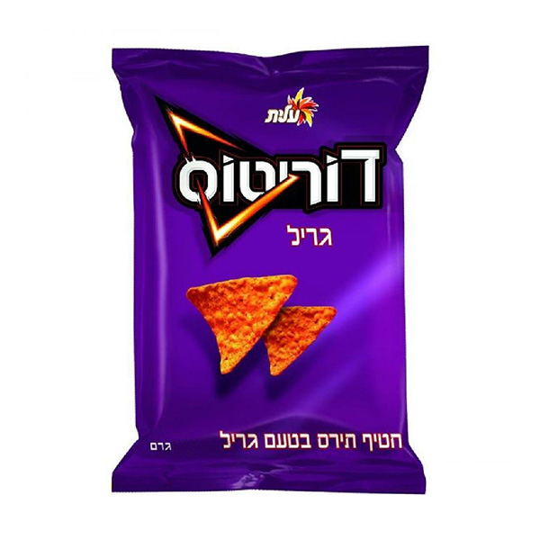 Exotic Doritos BBQ 70g Delta 8 Resellers