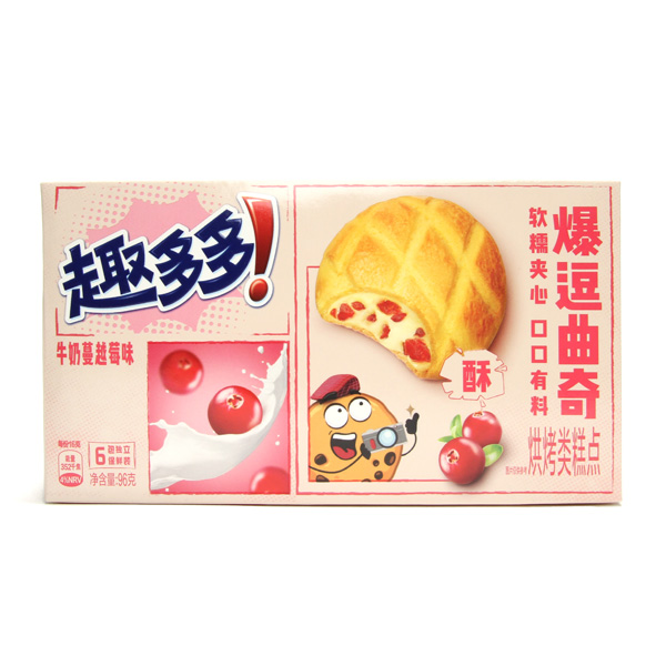 exotic chips ahoy soft sandwich cookie cranberry muffin