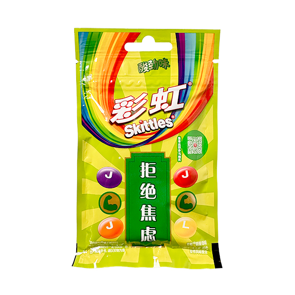 exotic skittles crazy sours