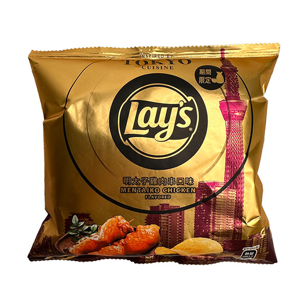 Exotic Lays Limited Edition Chips | Delta 8 Resellers