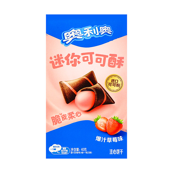 oreo-wafer-bites-strawberry oreo wafer bites strawberry