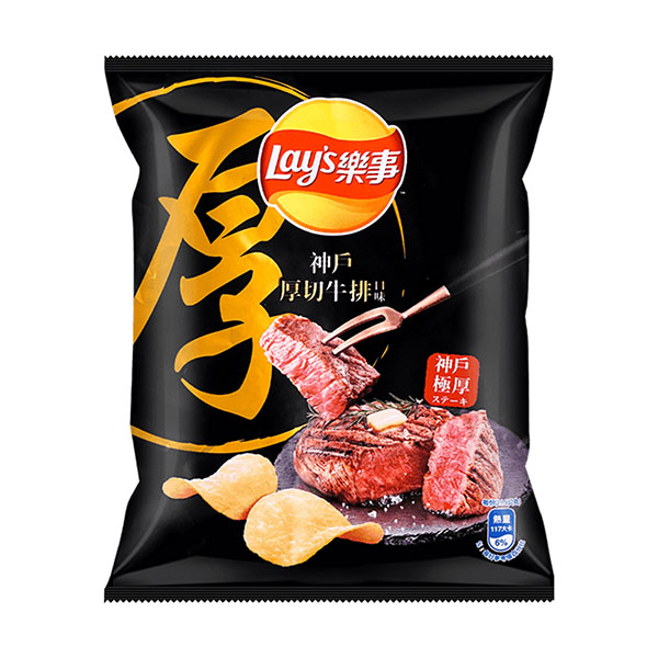 lays chips kobe steak