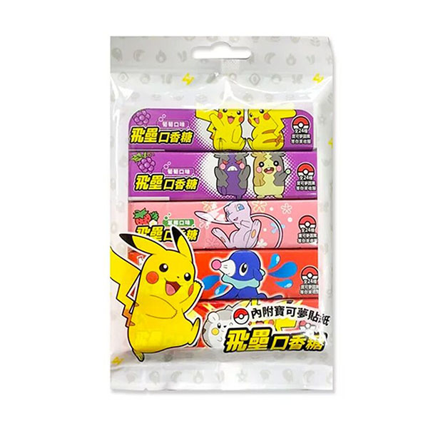 president candy pokemon fei lei bubble gum